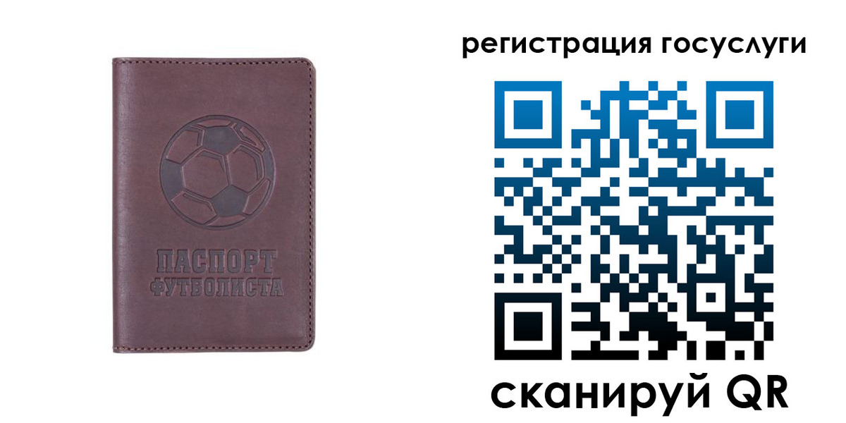 временная регистрация 2025 в Озёрах
