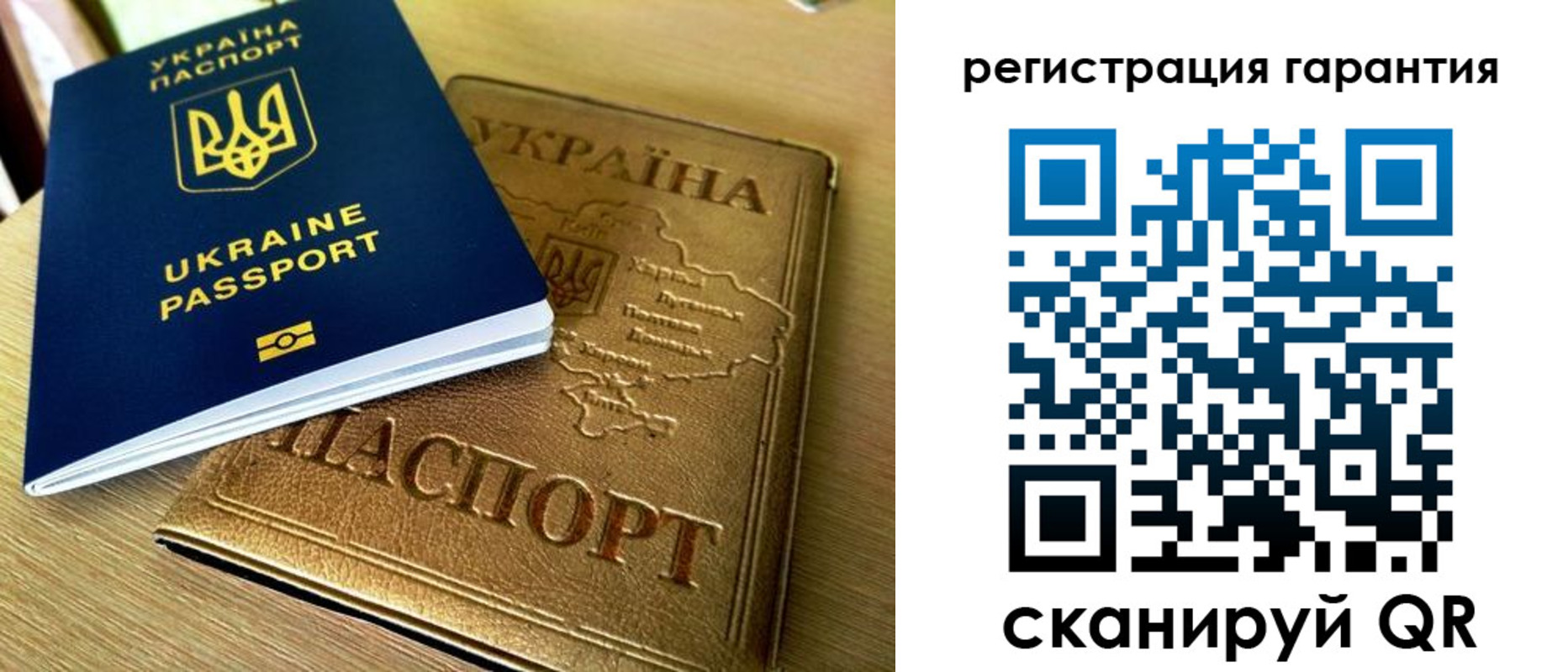 купить прописку в Озёрах