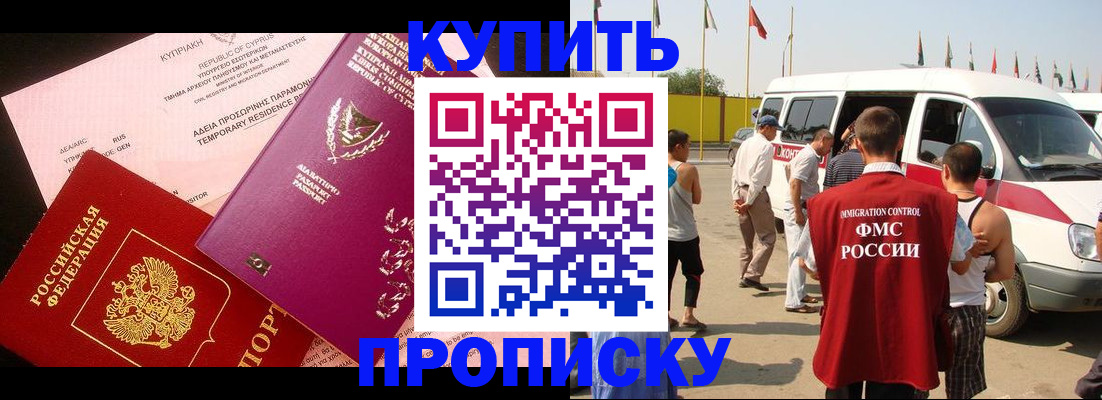 регистрация для дет. сада в Озёрах